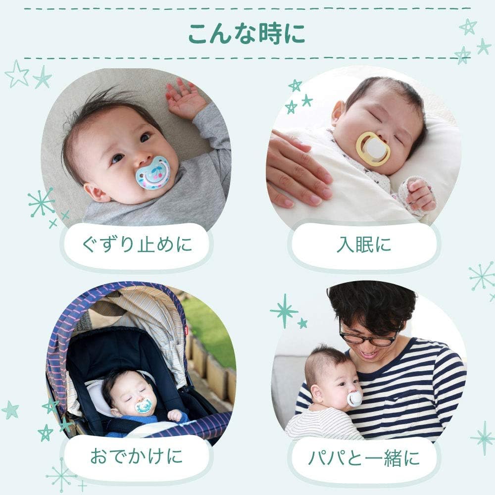 PIGEON Bico de silicone Fun Friends, 0-3 meses, com capa, estampa de urso, macio para a pele, tamanho S