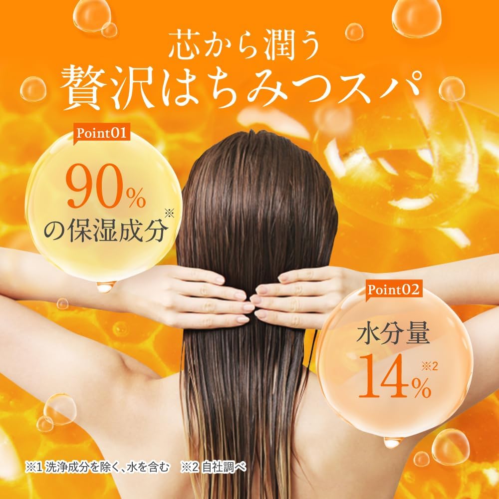 &honey (アンドハニー) ディープ モイスト シャンプー 1.0 440ml