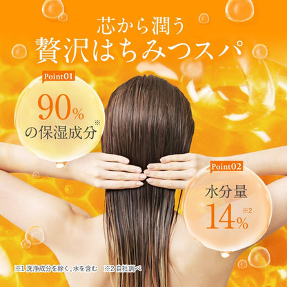 &honey (アンドハニー) ディープ モイスト シャンプー 1.0 440ml