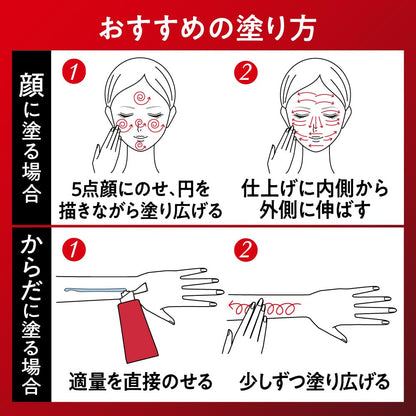 Bioré ビオレ アスリズム プロテクトエッセンス 日焼け止め UV 日やけ止め SPF50+ PA++++