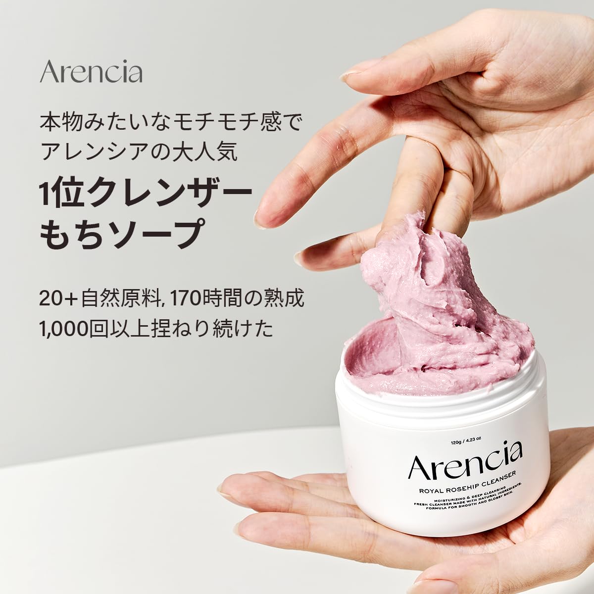 Arencia Sabonete Fresco Mochi "Rosa Mosqueta Real" 120g/Coreia/Sabonete Facial/Hidratante/Esfoliante/Cuidado dos Poros