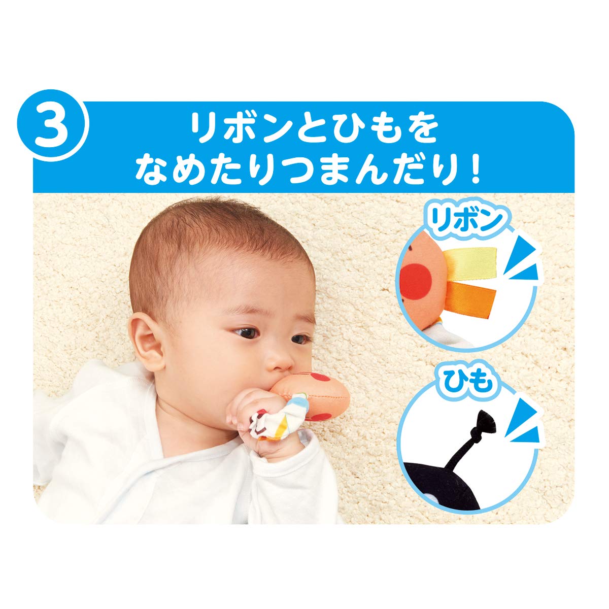 [バンダイ(BANDAI)] ベビラボ アンパンマン ~脳を育む~おててに! あんよに! 3wayはじめてラトル