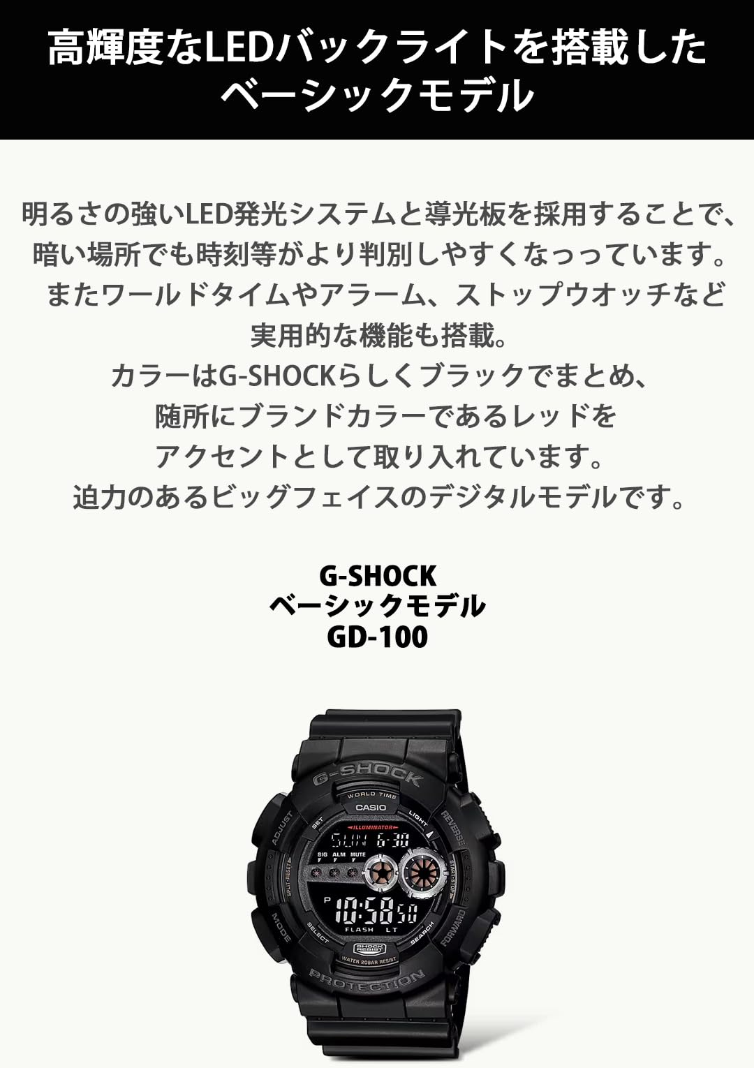 [Casio] Relógio G-Shock [Modelo nacional] GD-100-1BJF Masculino Preto