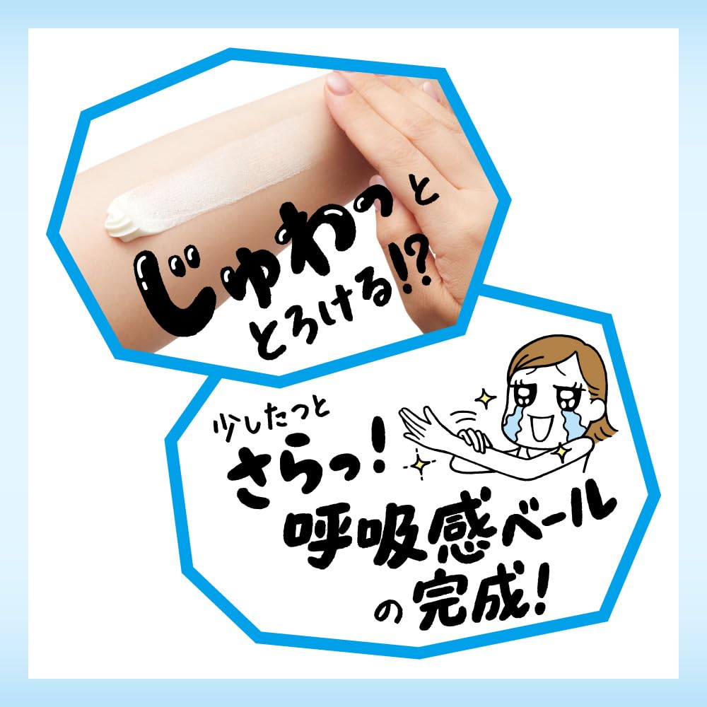 ビオレ ＵＶ アクアリッチ エアリーホールドクリーム 70g 日焼け止め 呼吸感ベール エアリーフローラルの香り SPF50