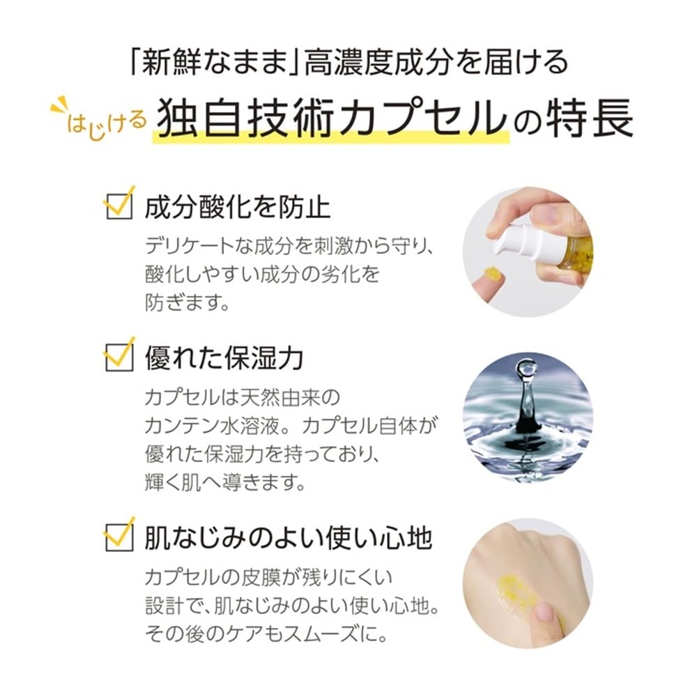CÁPSULA SÉRUM CAPSULE SERUM Essência de beleza com 4 tipos de Vitamina C Vitamina C pura Opacidade Transparência Poros Niacinamida Colágeno