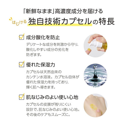 CÁPSULA SÉRUM CAPSULE SERUM Essência de beleza com 4 tipos de Vitamina C Vitamina C pura Opacidade Transparência Poros Niacinamida Colágeno