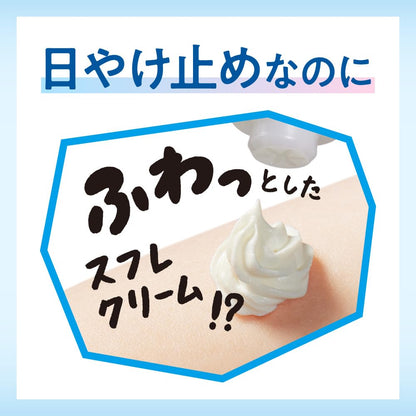 ビオレ ＵＶ アクアリッチ エアリーホールドクリーム 70g 日焼け止め 呼吸感ベール エアリーフローラルの香り SPF50