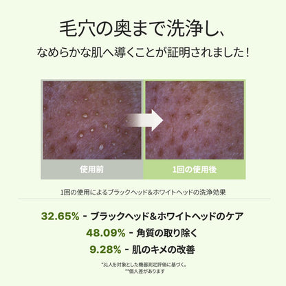 Arencia Premium Mochi Soap "Green" 120g / Coreia / Sabonete Facial / Hidratante / Esfoliante / Cuidado com os Poros