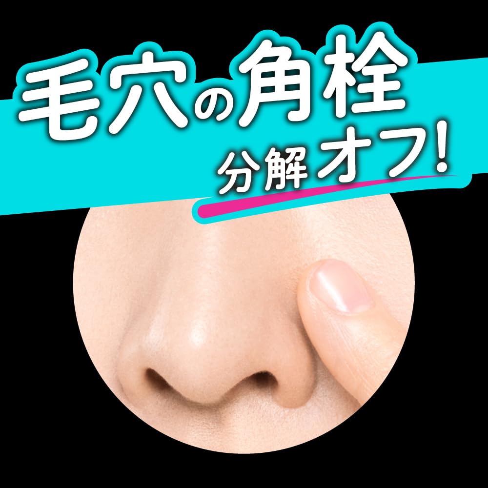 ビオレ おうちdeエステ 肌をなめらかにするマッサージ洗顔ジェル 炭 150ｇ