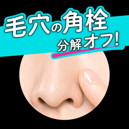 ビオレ おうちdeエステ 肌をなめらかにするマッサージ洗顔ジェル 炭 150ｇ