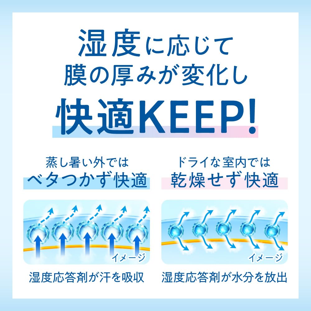 ビオレ ＵＶ アクアリッチ エアリーホールドクリーム 70g 日焼け止め 呼吸感ベール エアリーフローラルの香り SPF50