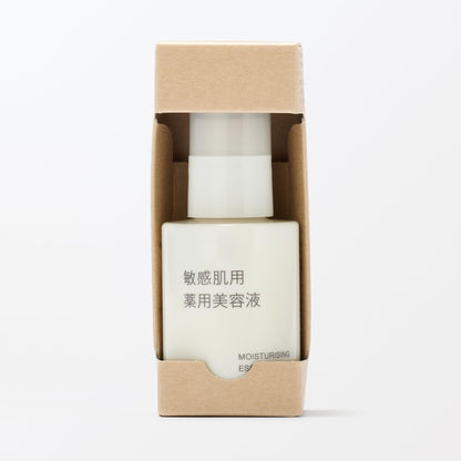 無印良品 敏感肌用薬用美容液 ・50mL 84464829