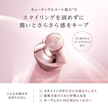 リファハートミストエアリー 150mL/ReFa HEART MIST AIRY 150mL