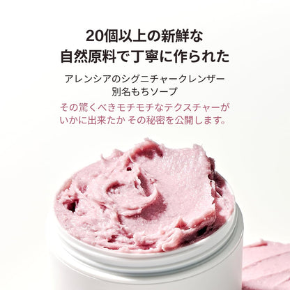 Arencia Sabonete Fresco Mochi "Rosa Mosqueta Real" 120g/Coreia/Sabonete Facial/Hidratante/Esfoliante/Cuidado dos Poros