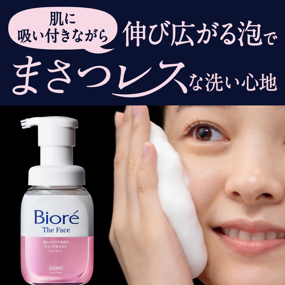 ビオレ Bioré ザフェイス ディープモイスト 本体【泡洗顔】【まさつレス】【保湿成分配合】【乾燥対策】 200ミリリットル (x 1)