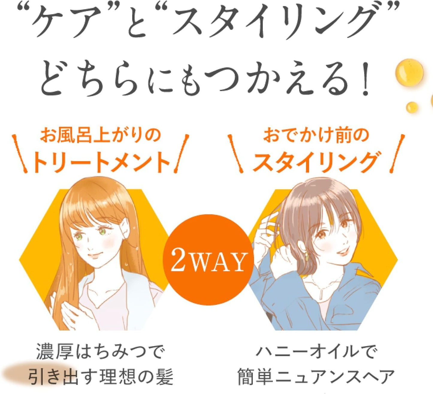 【限定コラボ パインアメ】 &honey (アンドハニー) ディープモイスト ヘアオイル 100ml |