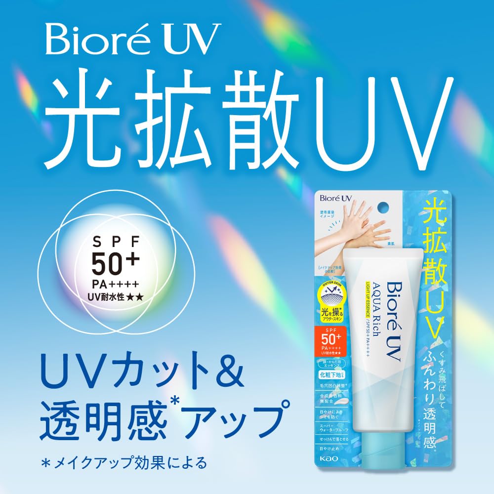 ビオレ Bioré UV アクアリッチ ライトアップ エッセンス 100g 日焼け止め SPF50 【Amazon.co.jp限定】