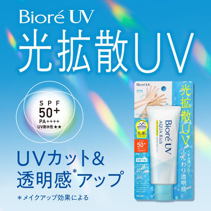 ビオレ Bioré UV アクアリッチ ライトアップ エッセンス 100g 日焼け止め SPF50 【Amazon.co.jp限定】