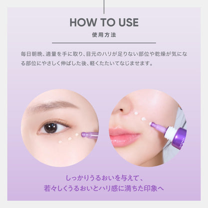 バイオヒールボ(BOH) プロバイオダーム 3Dリフティングアイ＆リンクルクリーム25mL×2個 目元ケア 保湿 ハリ 弾力 もっちり 韓国コスメ アイクリーム