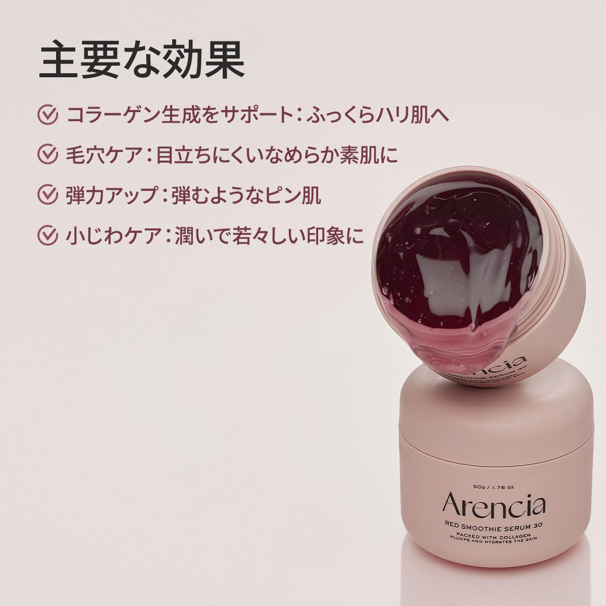 Arancia Red Mochi Serum 30, Sérum hidratante, Cuidado intensivo para pele firme, 50g,