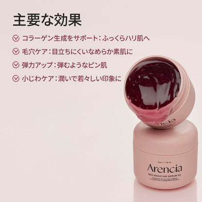 Arancia Red Mochi Serum 30, Sérum hidratante, Cuidado intensivo para pele firme, 50g,