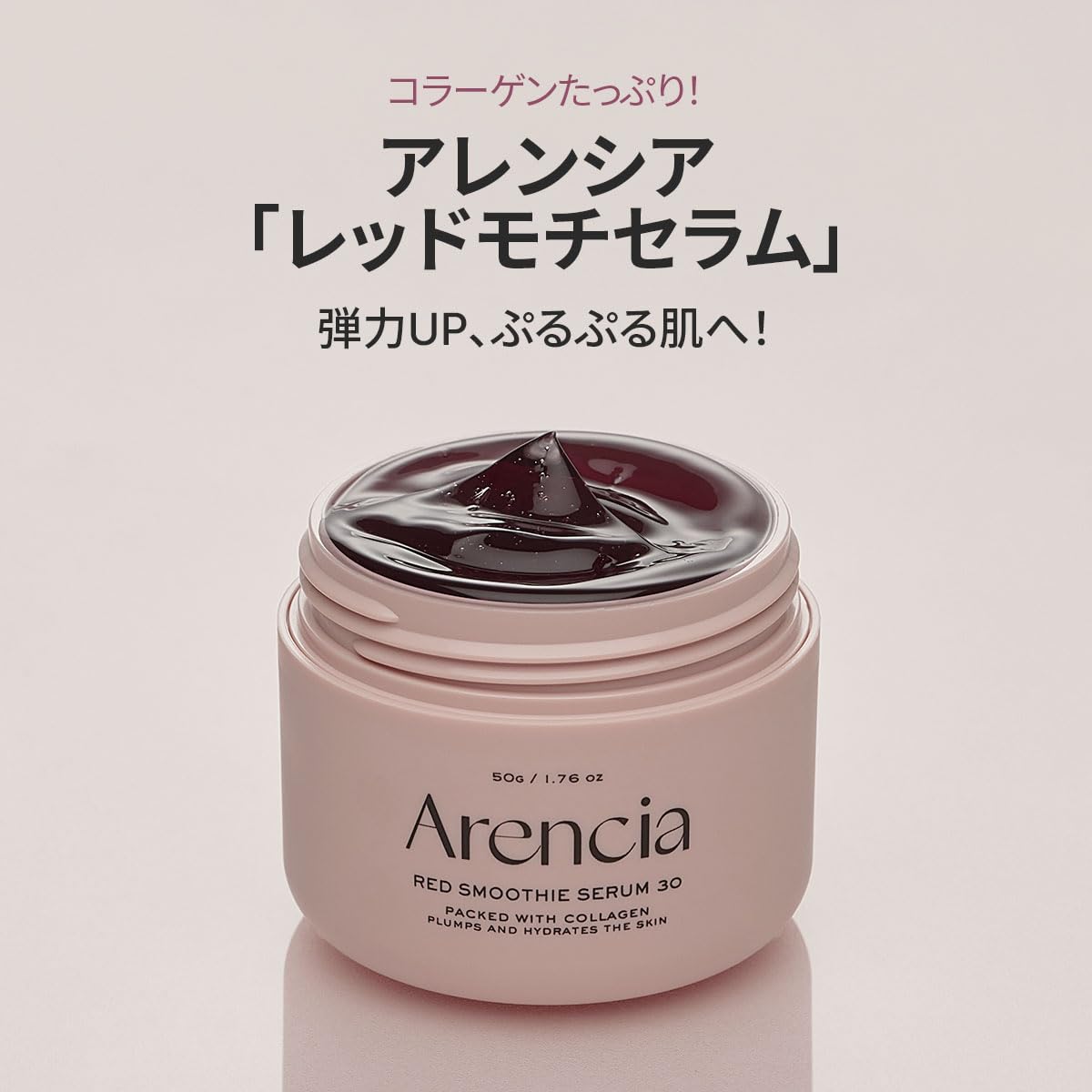 Arancia Red Mochi Serum 30, Sérum hidratante, Cuidado intensivo para pele firme, 50g,