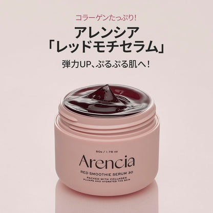 Arancia Red Mochi Serum 30, Sérum hidratante, Cuidado intensivo para pele firme, 50g,