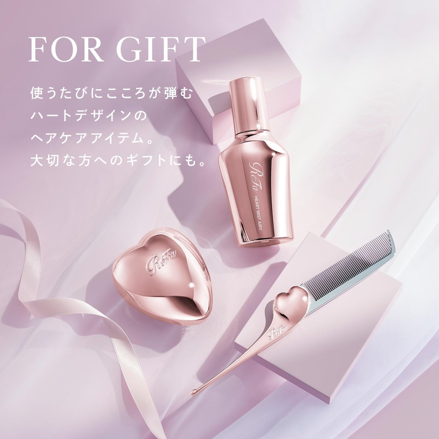 リファハートミストエアリー 150mL/ReFa HEART MIST AIRY 150mL