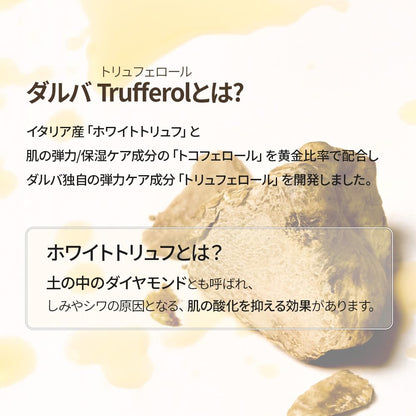 [d'Alba公式] ホワイトトリュフ ファースト スプレーセラム (100ml) ミスト化粧水 保湿ミスト 保湿セラム 潤いミスト エッセンスミスト 二層式 化粧水 敏感肌 乾燥肌 弾力 毛穴 キメ整える ノンコメド 無香料 化粧直し ヴィーガン