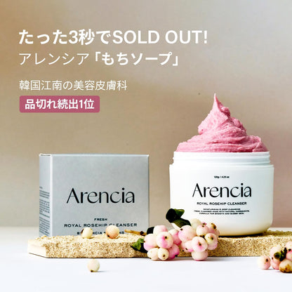 Arencia Sabonete Fresco Mochi "Rosa Mosqueta Real" 120g/Coreia/Sabonete Facial/Hidratante/Esfoliante/Cuidado dos Poros