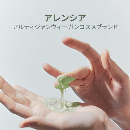 アレンシア(Arencia) プレミアムもちソープ「グリーン」50g/韓国/洗顔料/保湿/角質/毛穴ケア