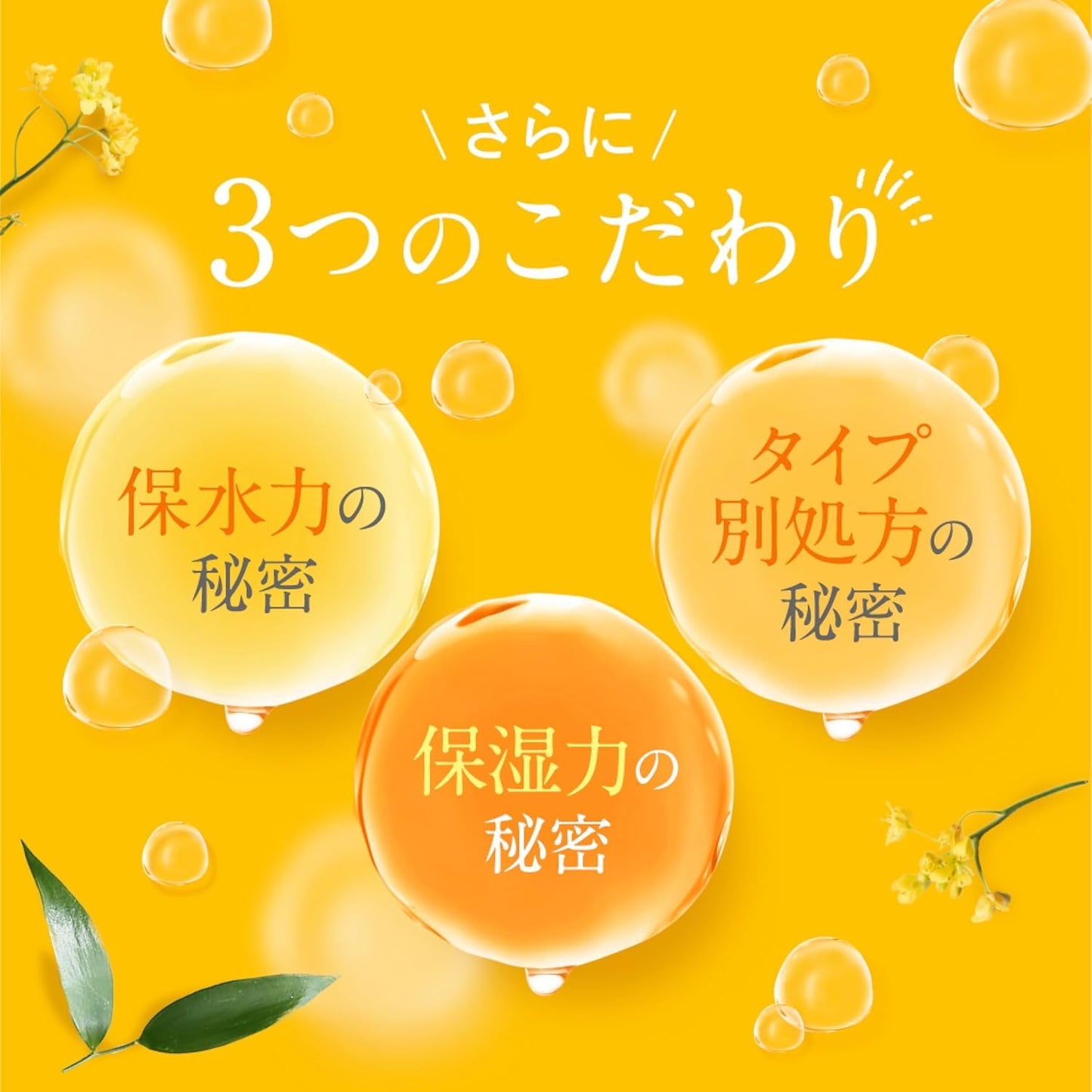 【限定コラボ パインアメ】 &honey (アンドハニー) ディープモイスト ヘアオイル 100ml |