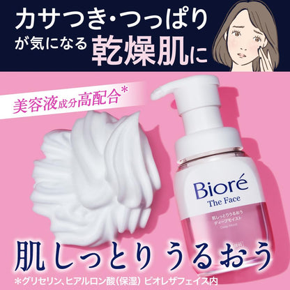 ビオレ Bioré ザフェイス ディープモイスト 本体【泡洗顔】【まさつレス】【保湿成分配合】【乾燥対策】 200ミリリットル (x 1)