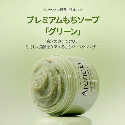 Arencia Premium Mochi Soap "Green" 120g / Coreia / Sabonete Facial / Hidratante / Esfoliante / Cuidado com os Poros