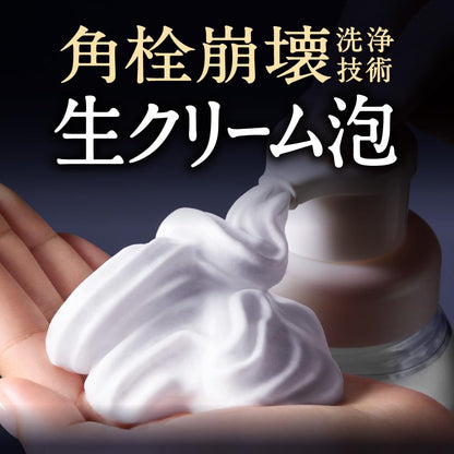 ビオレ Bioré ザフェイス 泡洗顔料 スムースクリア 本体 【泡洗顔】【まさつレス】【毛穴】【黒ずみ】