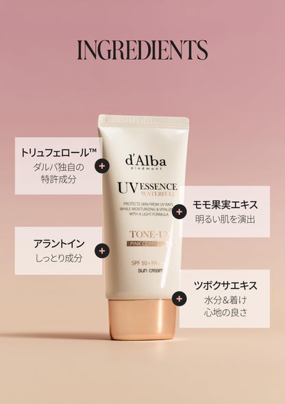 [d'Alba公式] ピンク(Pink) トーンアップサンクリーム (50ml) ダルバ 化粧下地 崩れにくい テカリにくい 日焼け止め ベースメイク カバーアップ