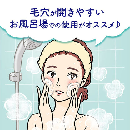 Bioré Ouchi de Esthe Gel de Limpeza Facial Suave Aroma Relaxante para uma Sensação Refrescante, 240g (x1) [Exclusivo Amazon.co.jp]