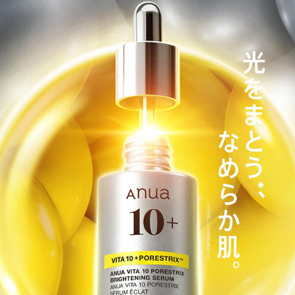 ANUA(アヌア)ビタミン10 ポアストリックスセラム20ml ビタミン美容液 毛穴 角質ケア 肌トーン 透明感 うるツヤ ハリ感 キメ パンテノール ナイアシンアミドCICA 混合肌 乾燥肌 vitamin serum スキンケア【公式・正規品】