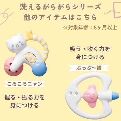 トイローヤル ラ♪の音のゆびあそびラッパ (水洗い可能/歯固め) がらがら 握りやすい 赤ちゃん ベビー おもちゃ 柔らか素材 ネジ不使用
