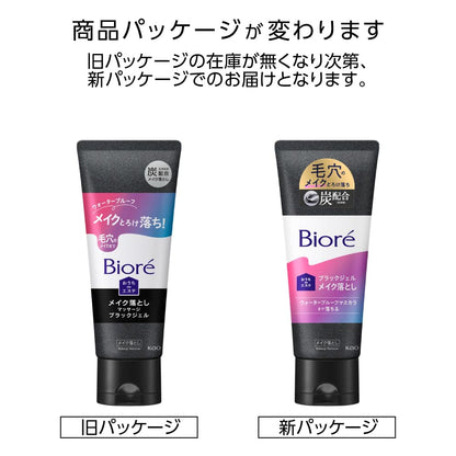 Bioré ビオレ おうちｄｅエステ メイク落とし マッサージブラックジェル 200g
