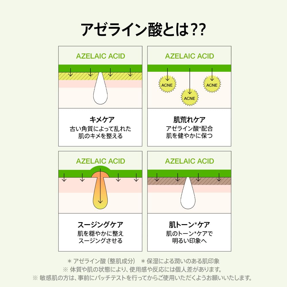 ANUA(アヌア) アゼライン酸15インテンスカーミングセラム30ml アゼライン酸高濃度美容液 毛穴 皮脂トラブルケア 美容液 シカセラム 角質ケア テカり 油分 油水分バランス オイリー肌 混合肌 ゆらぎ肌 スキンケア azelaic acid serum cica【公式・正規品】