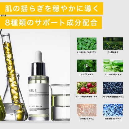 NILE 美容液 パーフェクトセラム 毛穴 レチノール ナイアシンアミド ビタミンC (LAFRANCE MUSK（ラフランスムスク）の香り)