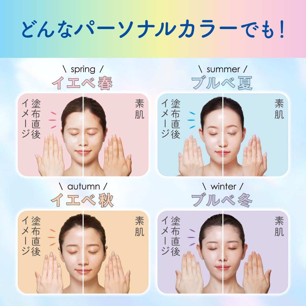 ビオレ Bioré UV アクアリッチ ライトアップ エッセンス 100g 日焼け止め SPF50 【Amazon.co.jp限定】