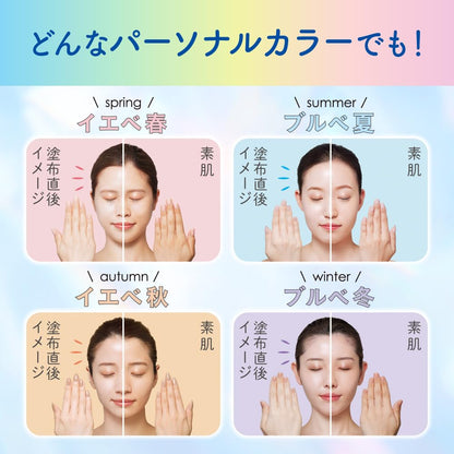 ビオレ Bioré UV アクアリッチ ライトアップ エッセンス 100g 日焼け止め SPF50 【Amazon.co.jp限定】