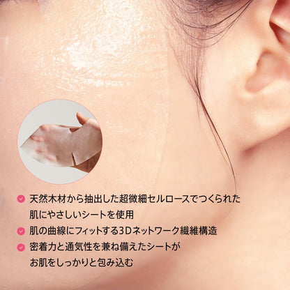 ANUA(アヌア)桃70ナイアシンマスクパック(7枚入り) 水光肌 うるツヤ肌 水分保湿 角質毛穴ケア 乾燥肌 混合肌 peach niacin mask デイリー パック フェイスパック フェイスマスク 桃パック スキンケア【公式・正規品】