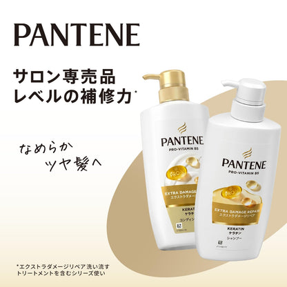 パンテーン 洗い流すトリートメント 300g [1.7 個分] 特大サイズ エクストラダメージリペア