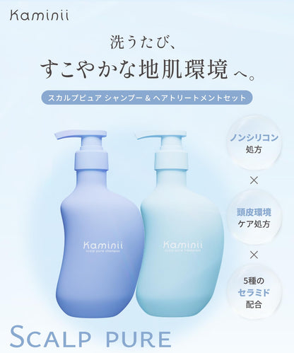 Kaminii カミニー スカルプピュア シャンプー ヘアトリートメント セット スカルプケア 頭皮ケア 軽やか ノンシリコン 各420ml 2本セット ボトル ホワイトフローラルの香り