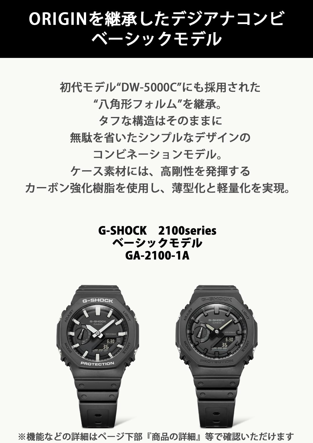 [Casio] Relógio G-SHOCK [Modelo nacional] Carbon Core Guard GA-2100-1A1JF Masculino Preto