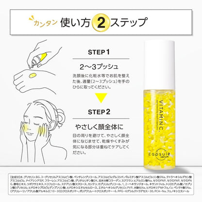 CÁPSULA SÉRUM CAPSULE SERUM Essência de beleza com 4 tipos de Vitamina C Vitamina C pura Opacidade Transparência Poros Niacinamida Colágeno
