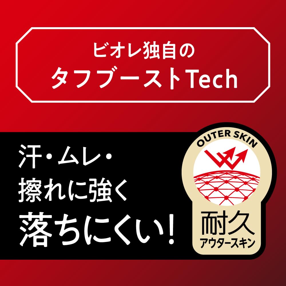 Bioré ビオレ アスリズム プロテクトエッセンス 日焼け止め UV 日やけ止め SPF50+ PA++++